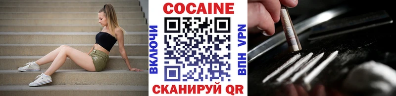 продажа наркотиков  Яблоновский  КОКАИН Колумбийский 