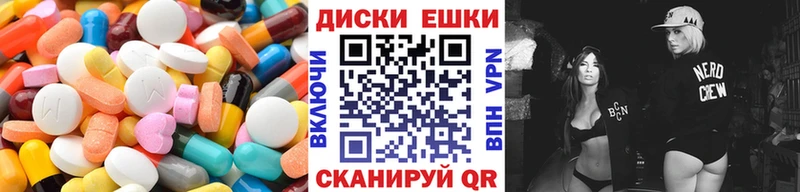 ЭКСТАЗИ 300 mg  купить закладку  Яблоновский 