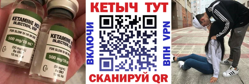 КЕТАМИН ketamine  где можно купить наркотик  Яблоновский 