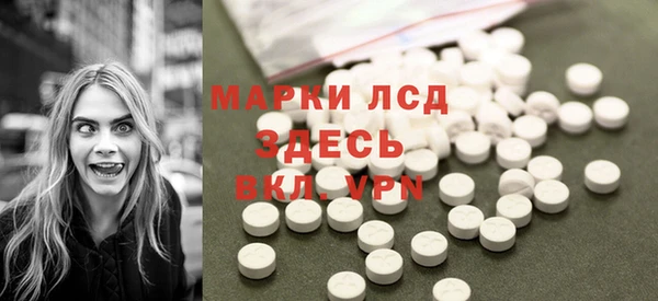 герыч Медногорск
