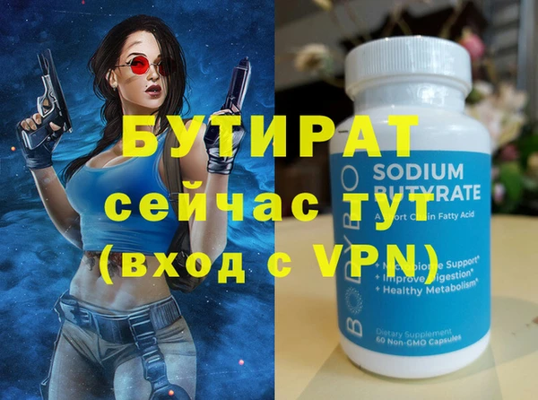 марихуана Магас