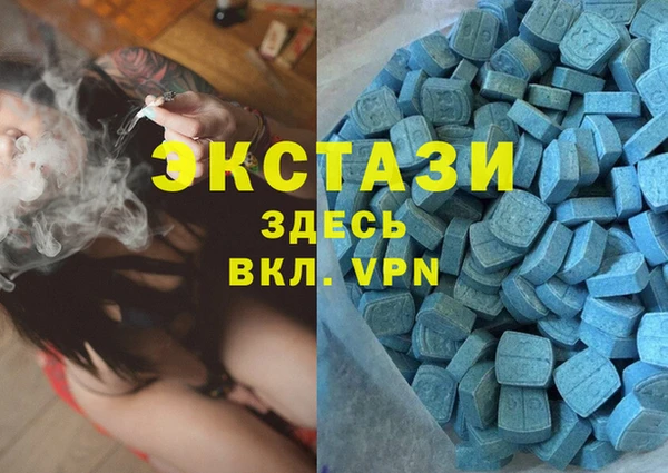 марихуана Магас