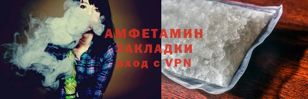 герыч Медногорск