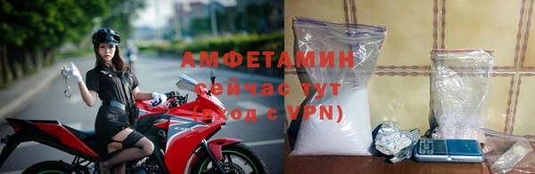 герыч Медногорск