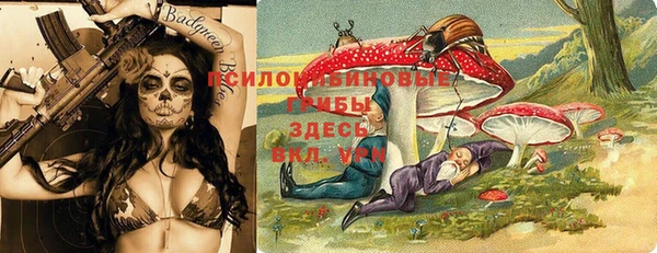 марихуана Магас