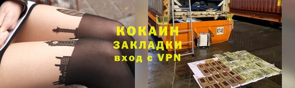 марихуана Магас