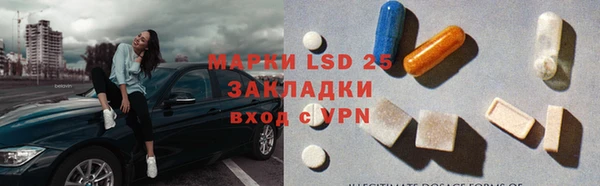 марихуана Магас