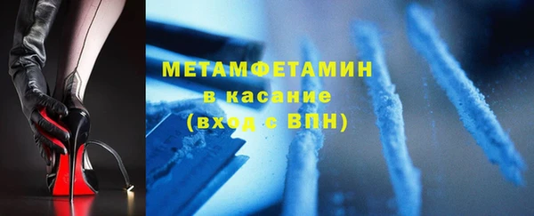 марихуана Магас