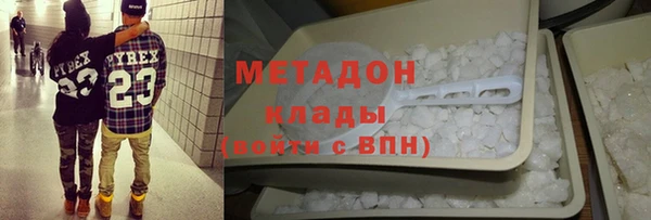 MDMA Premium VHQ Магадан