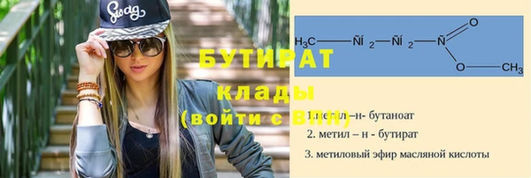 марихуана Магас