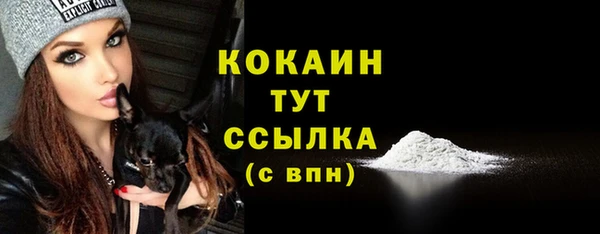 MDMA Premium VHQ Магадан