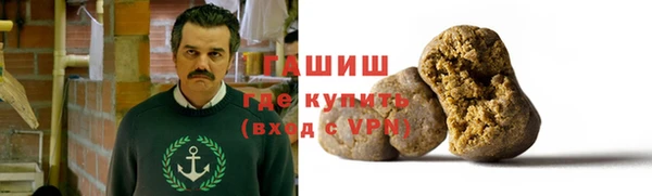 герыч Медногорск