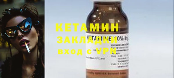 MDMA Premium VHQ Магадан
