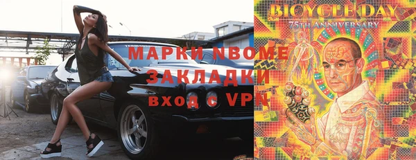 MDMA Premium VHQ Магадан