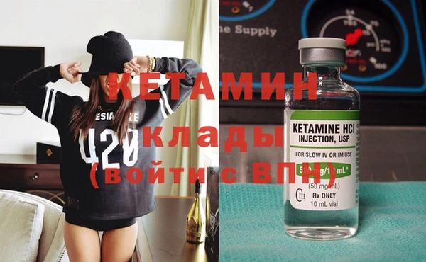 MDMA Premium VHQ Магадан