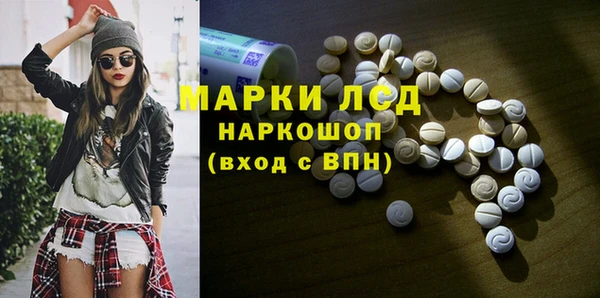 герыч Медногорск