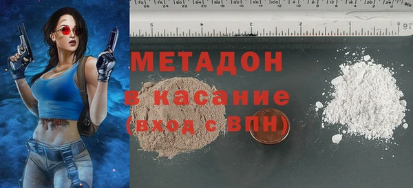 марихуана Магас