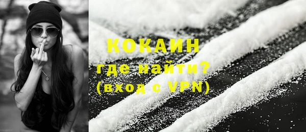 MDMA Premium VHQ Магадан