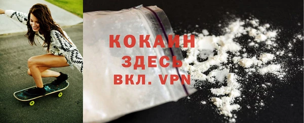 MDMA Premium VHQ Магадан