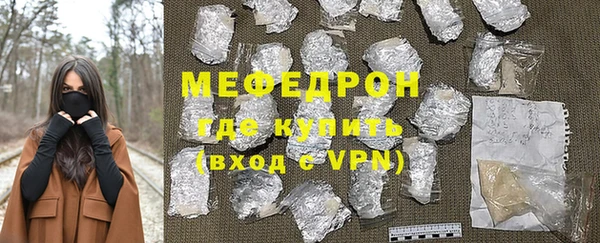 марихуана Магас