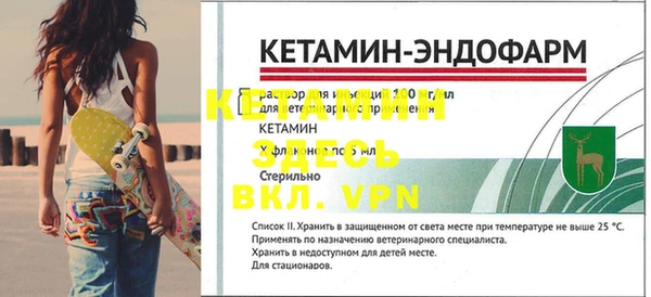 MDMA Premium VHQ Магадан