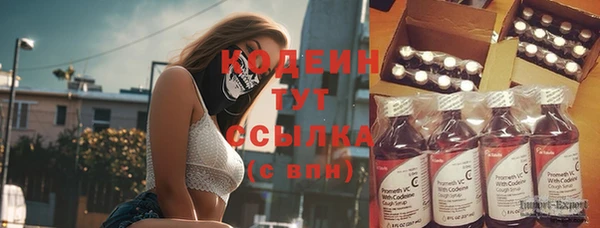 марихуана Магас