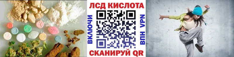 купить наркоту  Яблоновский  LSD-25 экстази кислота 