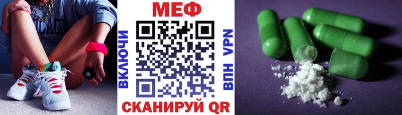 Мефедрон мука  ссылка на мегу как войти  Яблоновский  купить закладку 