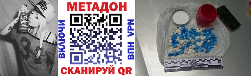 закладка  Яблоновский  даркнет какой сайт  Метадон кристалл 
