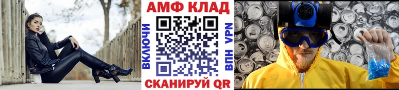 купить  сайты  Яблоновский  МЕТАМФЕТАМИН Декстрометамфетамин 99.9% 