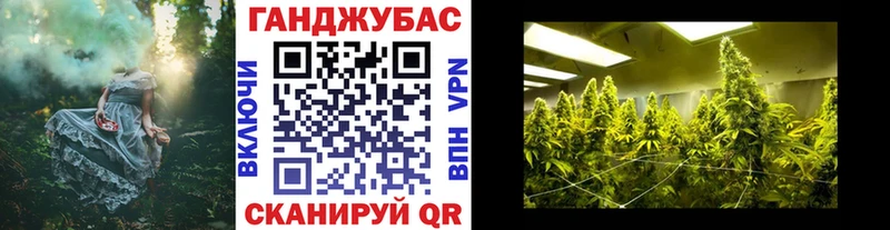 Каннабис Ganja  Яблоновский 